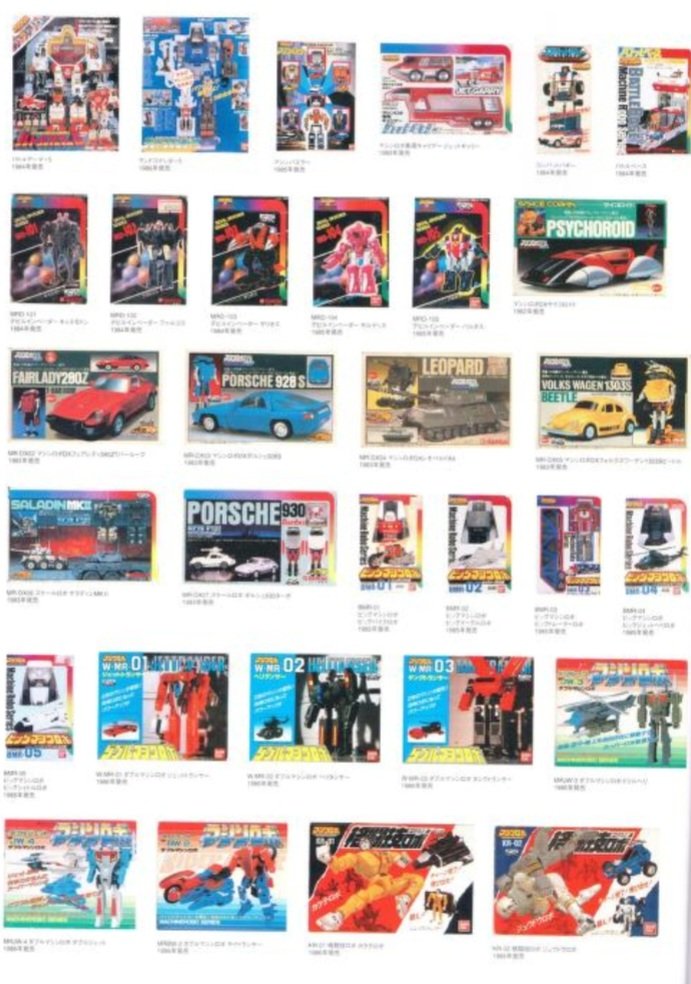 Crazy Ass Moments in Gobots & Machine Robo History tweet media