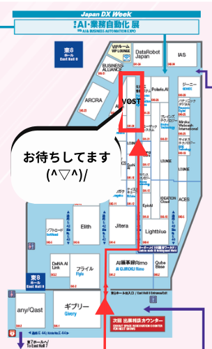 CAD_ken's tweet photo. 【Japan DX Week【春】最終日!】
昨日もたくさんのご来場ありがとうございました🎉
本日も東京ビッグサイト東8ホール
【E41-24】にて、スタッフ一同元気にお待ちしています🙌
目印は小枝👀 お気軽にお立ち寄りください!
詳細:https://t.co/PtVWgyizpp
#DX推進 #JapanDXWeek https://t.co/eiwIvSbeHr