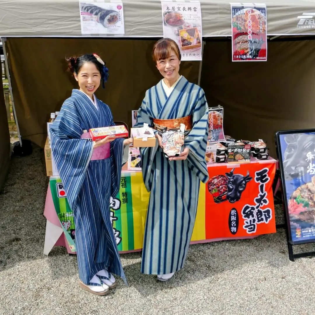 駅弁のあら竹 tweet media