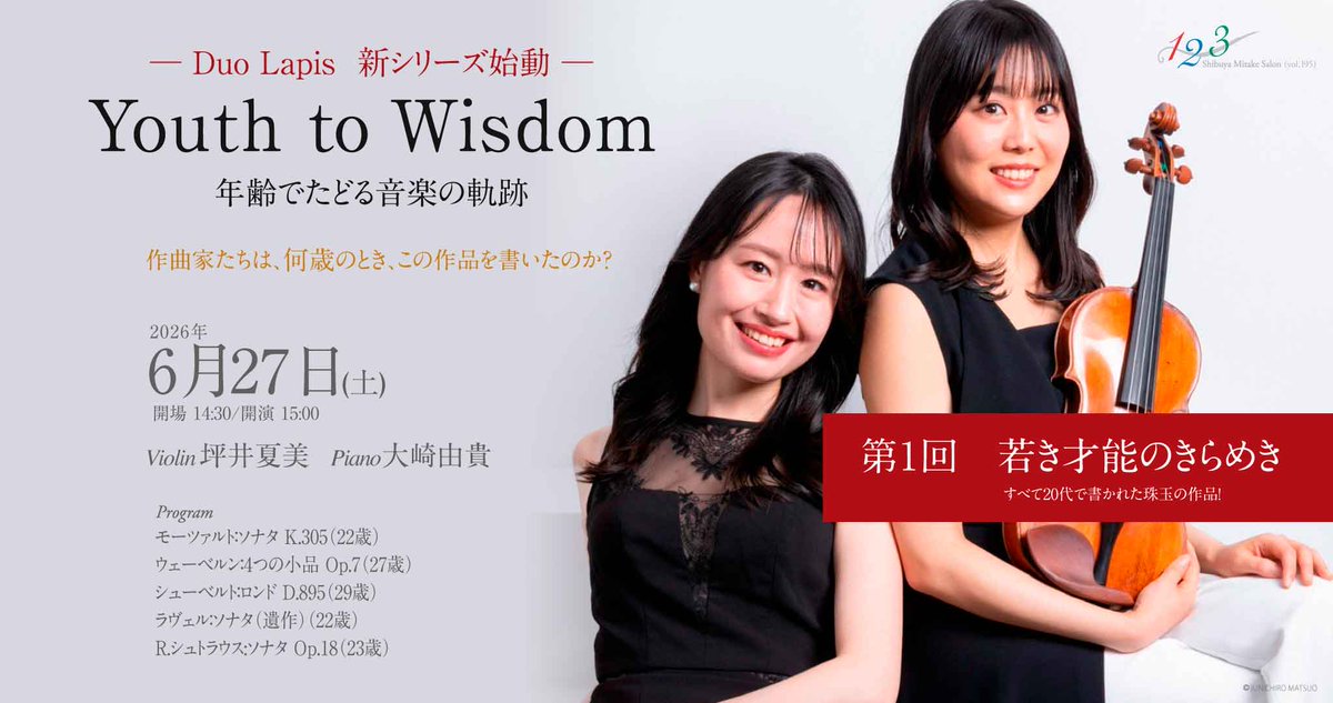 渋谷美竹サロン tweet media