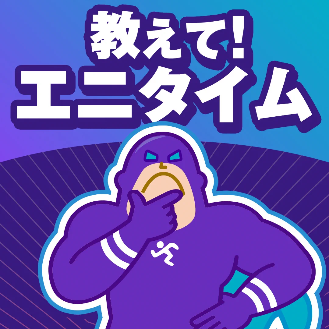 エニタイムフィットネスジャパン公式/AnytimeFitnessJapanOfficial on