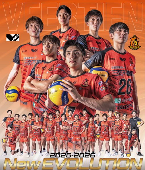 Veertien_VC's tweet photo. 🌟2025-26　LAST MATCH🌟

プレーオフまであと1⃣日🔥

今シーズンこのメンバーで戦える最後の試合です🙌
現地で、配信で応援の程よろしくお願いします‼️

配信はJsprotsへご登録が必要となります🎥
登録はこちら🔻
https://t.co/yd4AX45du2

熱い戦いが始まります👍リベンジマッチ🏐 https://t.co/E8TNgnFR0F