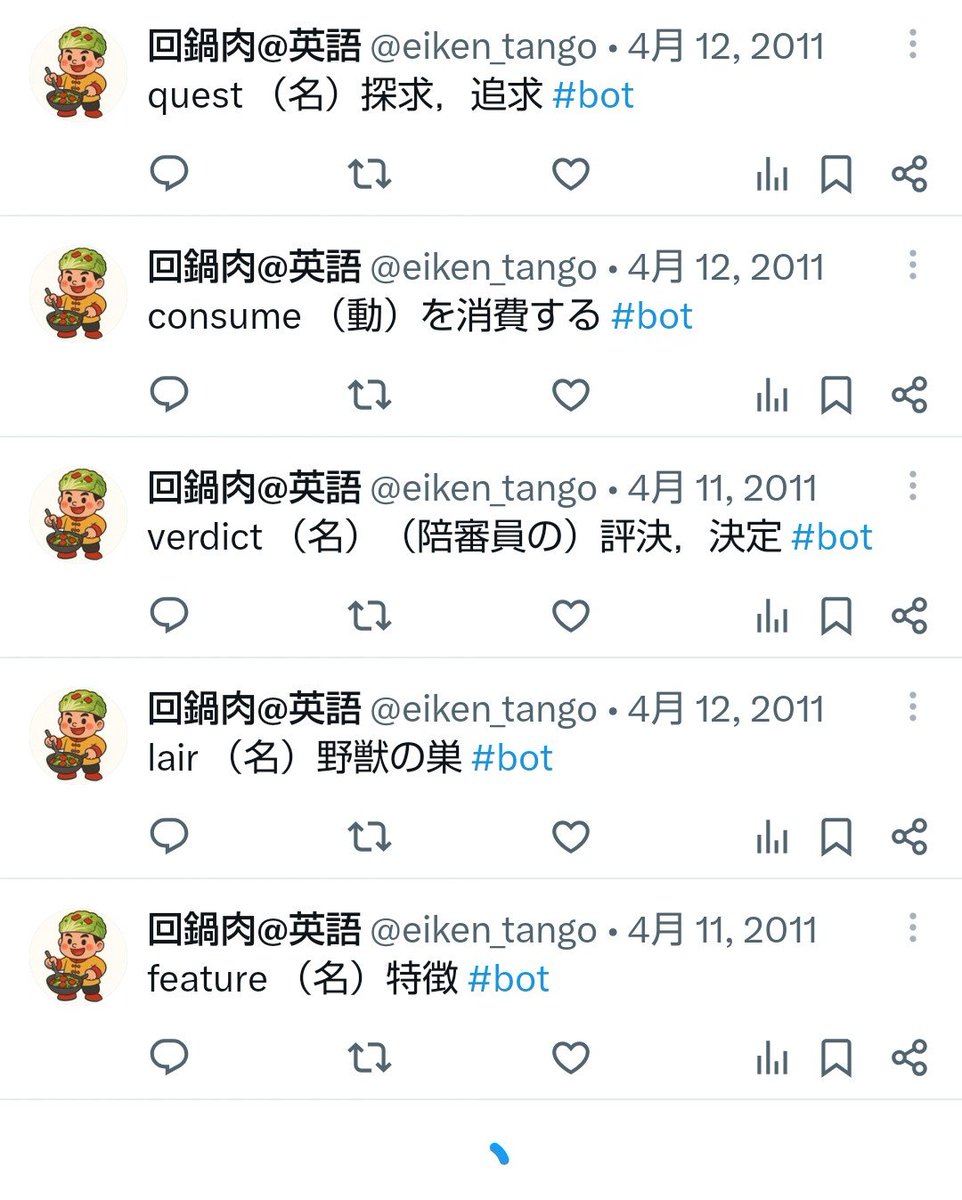 回鍋肉@英語 tweet media