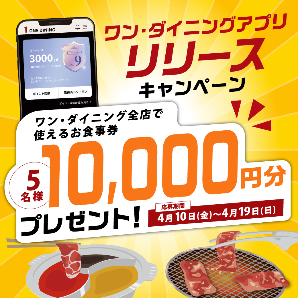 ワンカルビ【公式】 tweet media