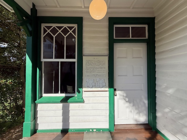 豊島区立郷土資料館 tweet media