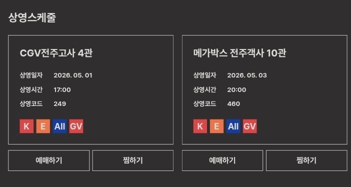 🥨 Jane 🥨 tweet media