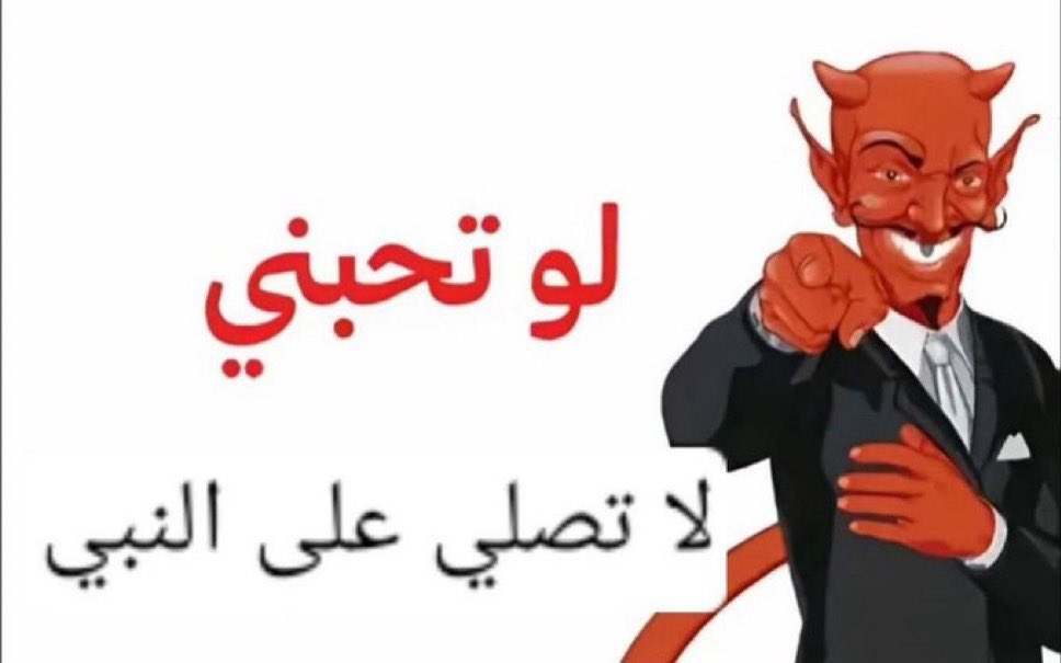 دُجى tweet media