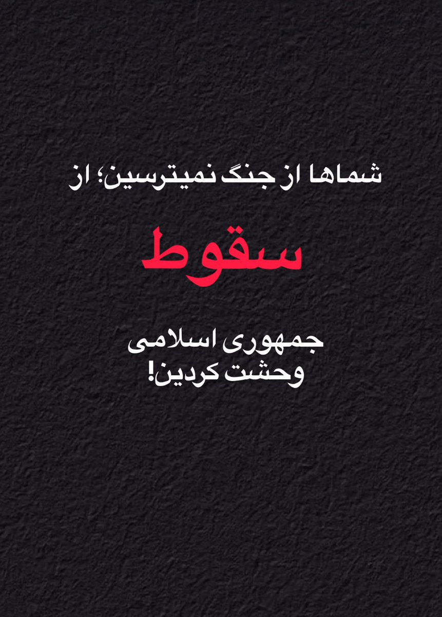 SHAHROKH tweet media