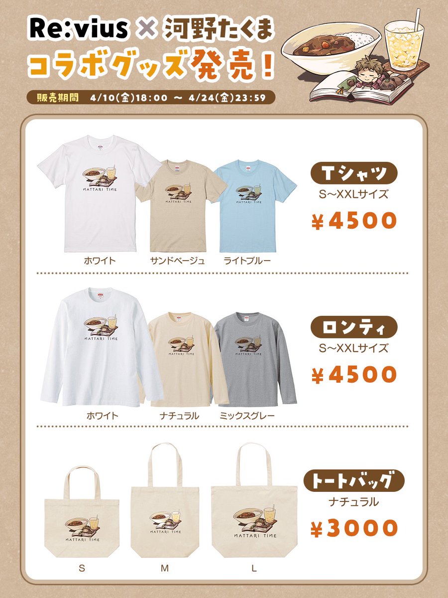 河野たくま tweet media