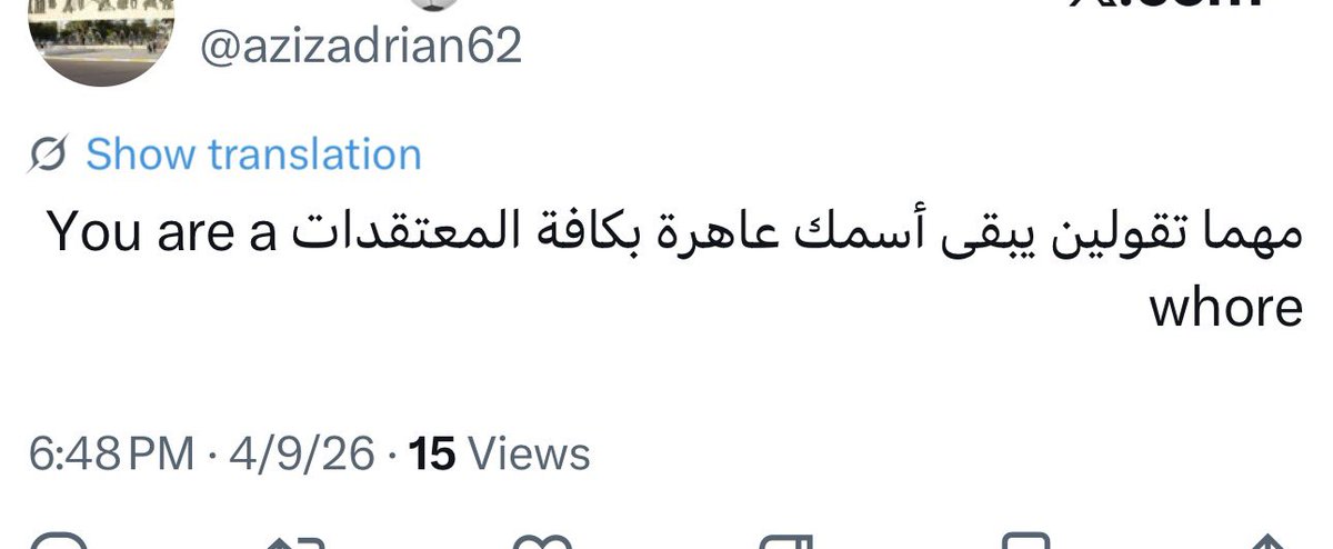 Alina Angel الينا انجل tweet media