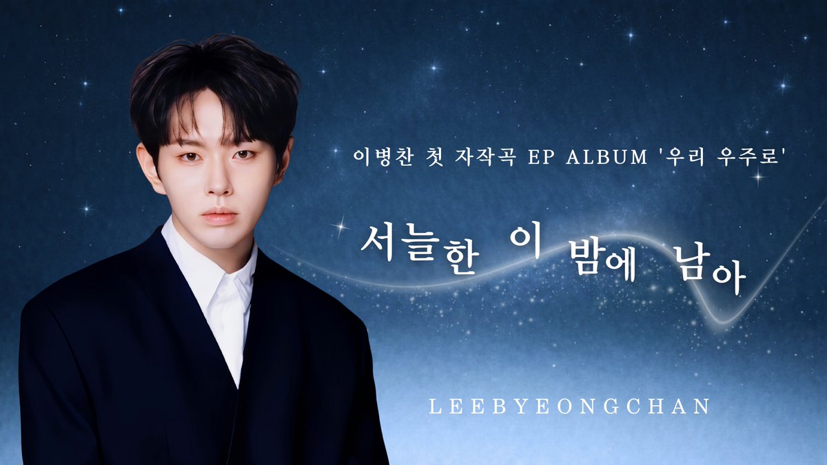 duckad2020's tweet photo. #덕애드 3월 인기투표 결과 지하철 광고 안내
🗓️4월15일 - 5월14일 #이병찬
🎁보너스 혜택) 합정역 지하철 영상비전 광고

🔻Go to vote🔻
📲https://t.co/oGLPsA89MR

▷4월 인기투표에도 많은 참여 바랍니다. https://t.co/NonCslmi46