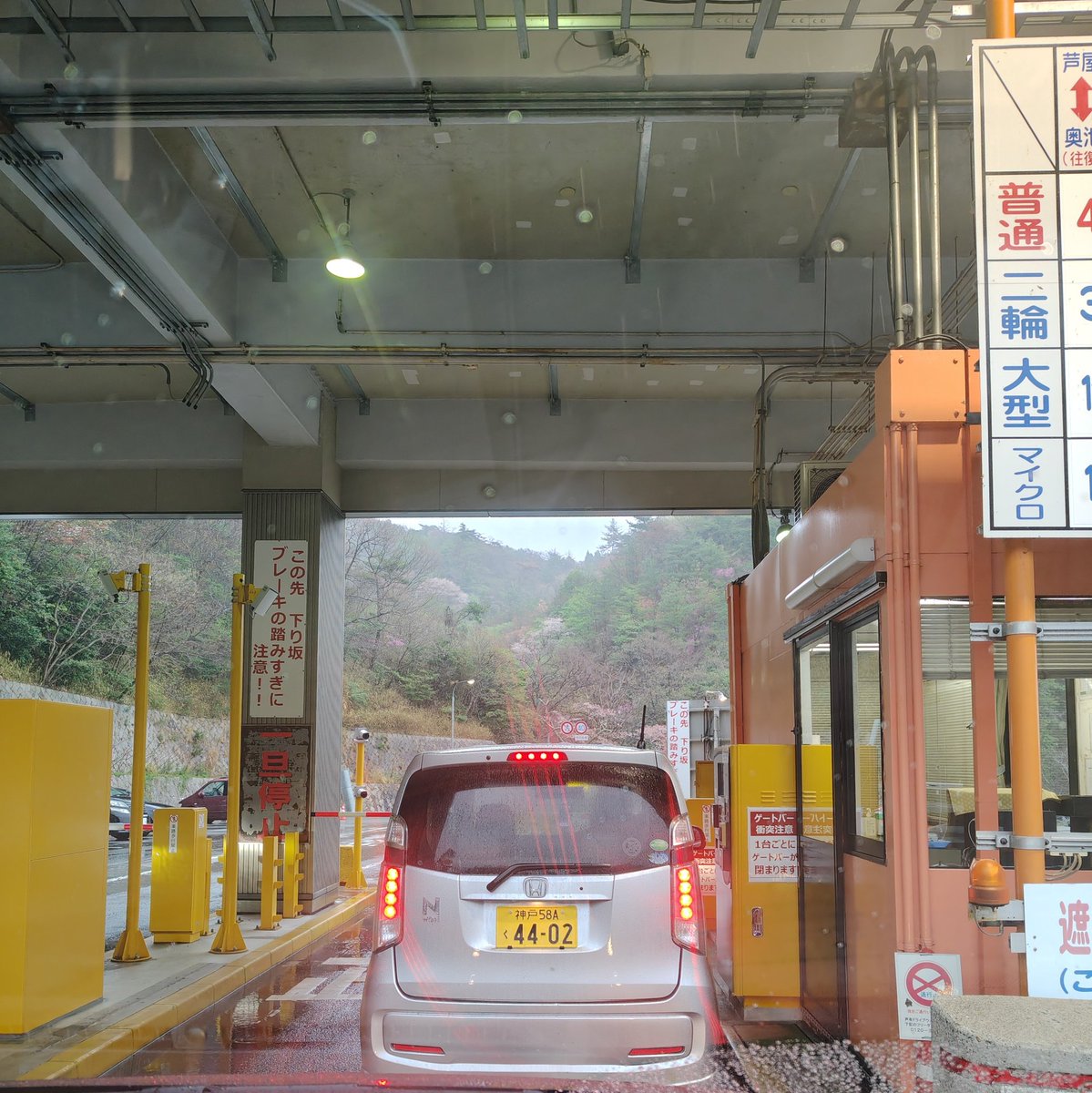 ALPTAXI@KOBE tweet media