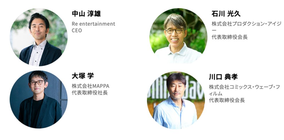 SusHi Tech Tokyo 2026 on April 27-29 tweet media