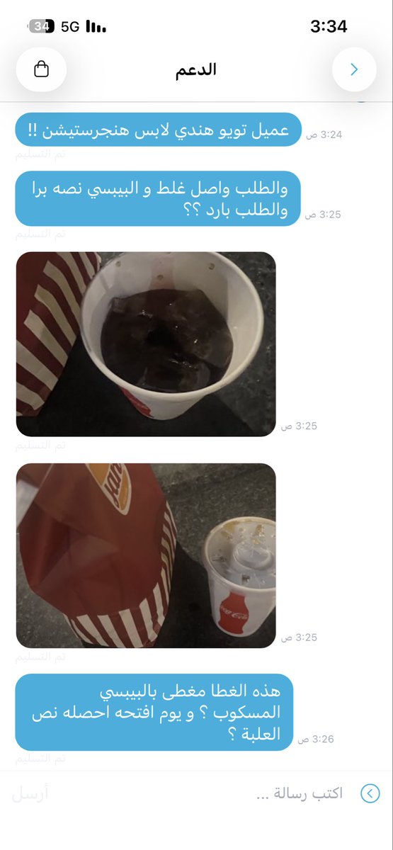 @ALAHLI_FC Abdulrahman Sindi tweet media