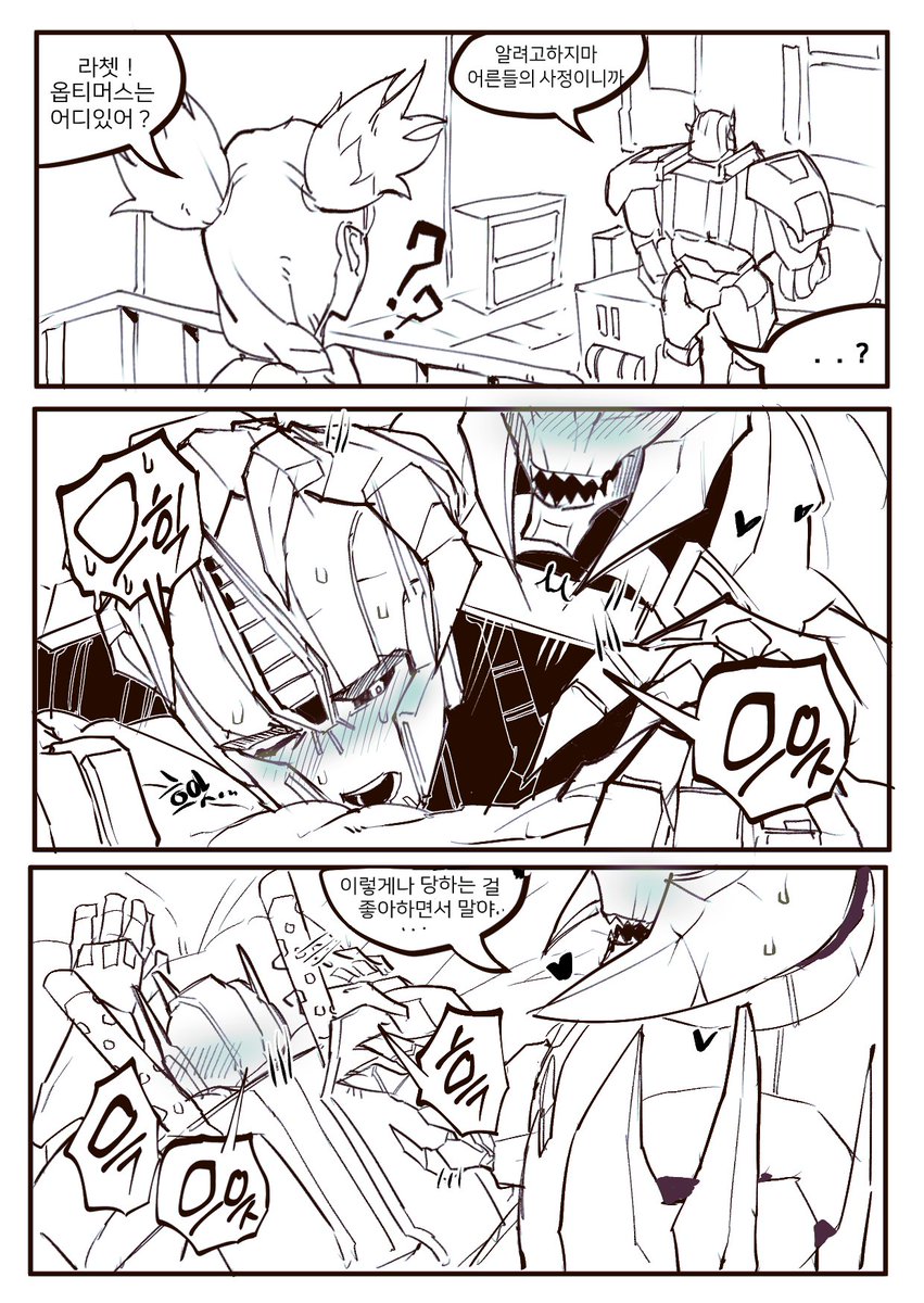 쥬차(옵른계) tweet media