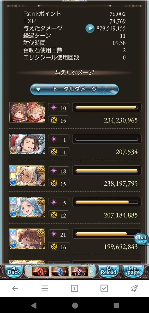 ゆーすけ tweet media