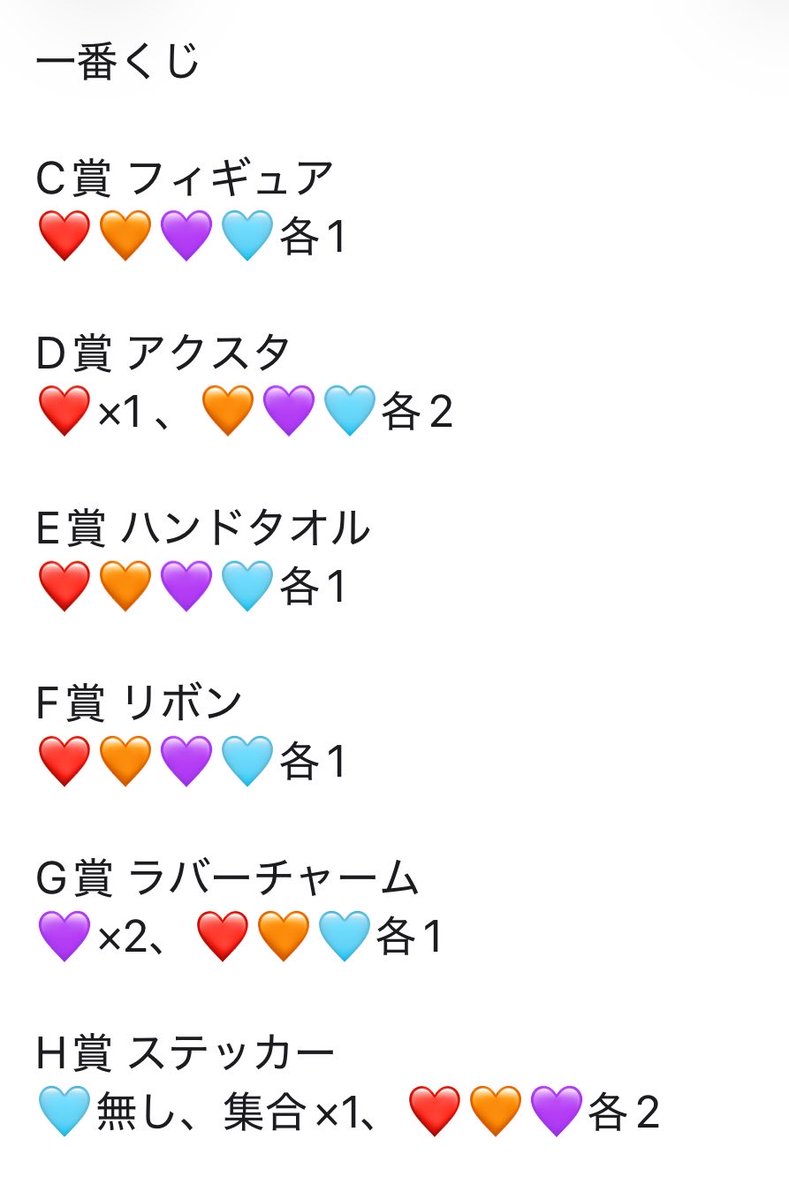 かとゆい☺️💚🏹 tweet media