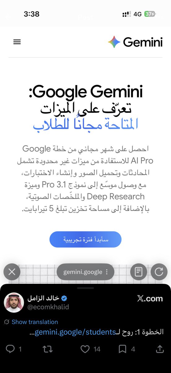 Abdulwahab tweet media