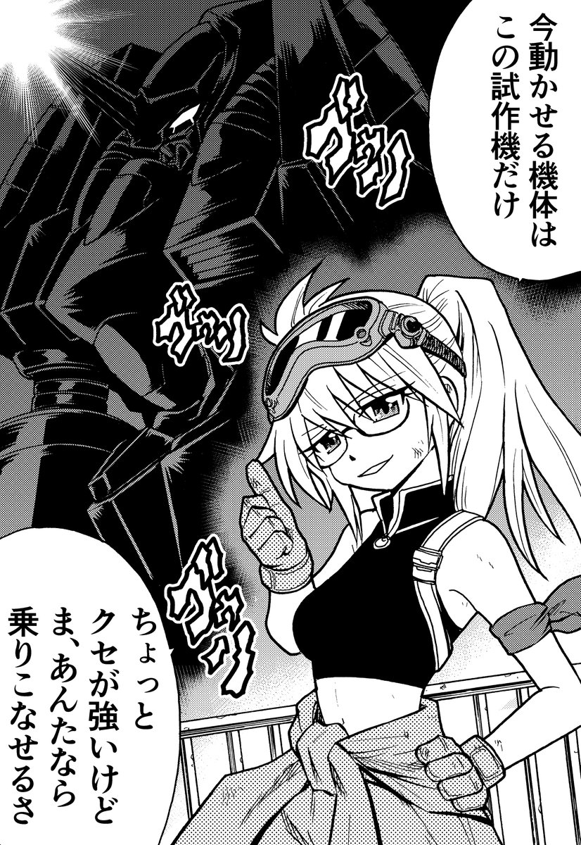 小野寺浩二 tweet media