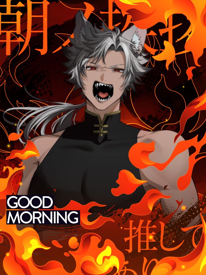 月咬 狂狼🌙🗡🐺VTuber tweet media