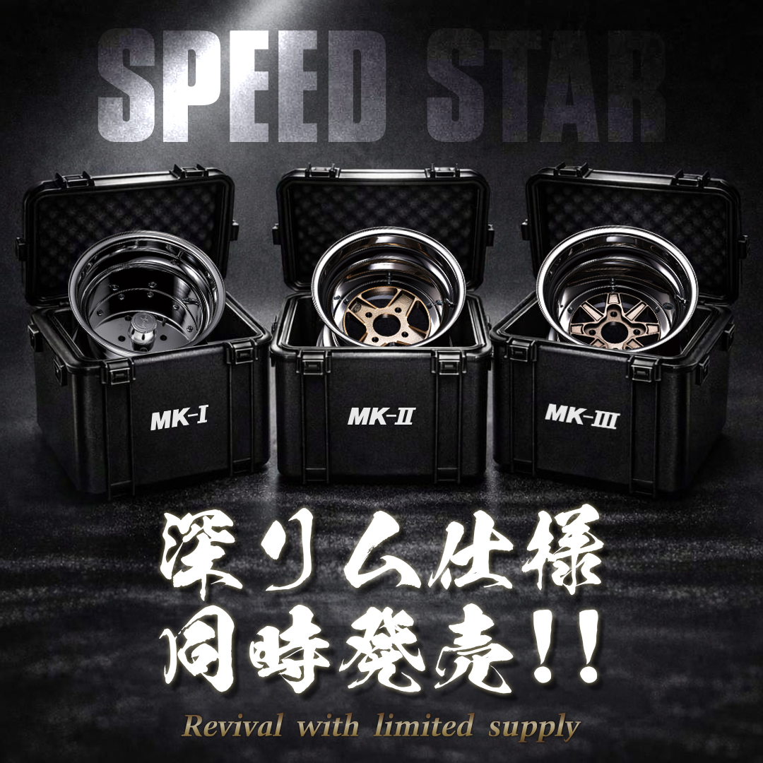 SSR wheel tweet media