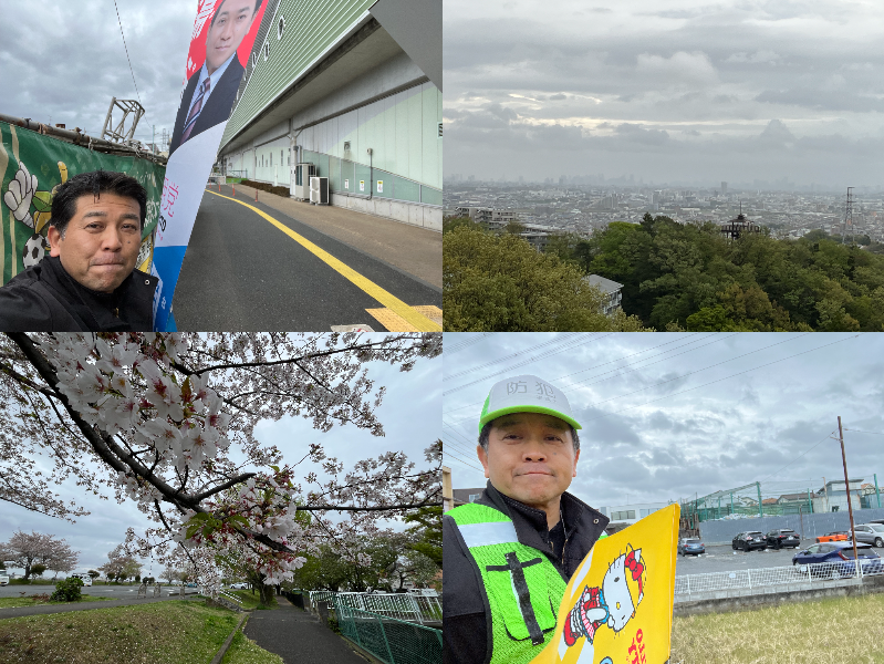 4月10日 JR稲城長沼駅から一日をスタート。その後、小学生の見守り活動を行いました。登校に慣れていない新１年生をしっかりと見守ってまいります！
多摩川の北緑地公園の桜は強風に負けず、まだ綺麗な花がついております。皆様、くれぐれもお気を付けて！