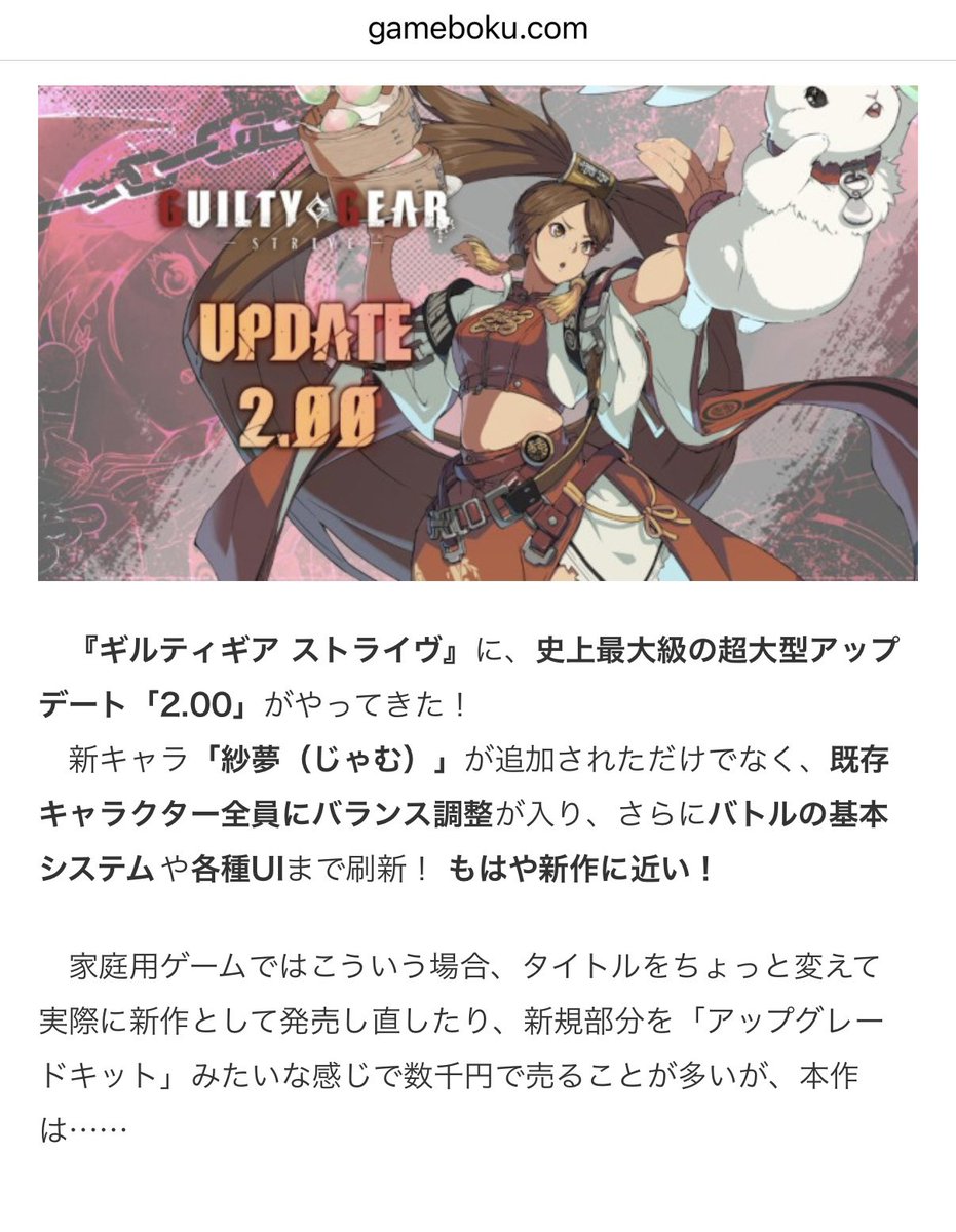 ゲムぼく。 tweet media