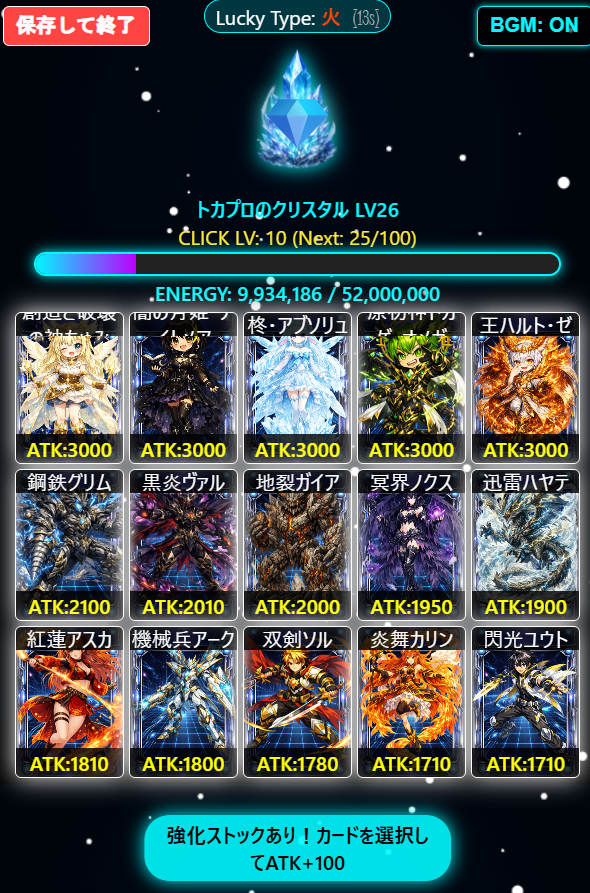 TOKAGE PRODUCTION 公式 tweet media