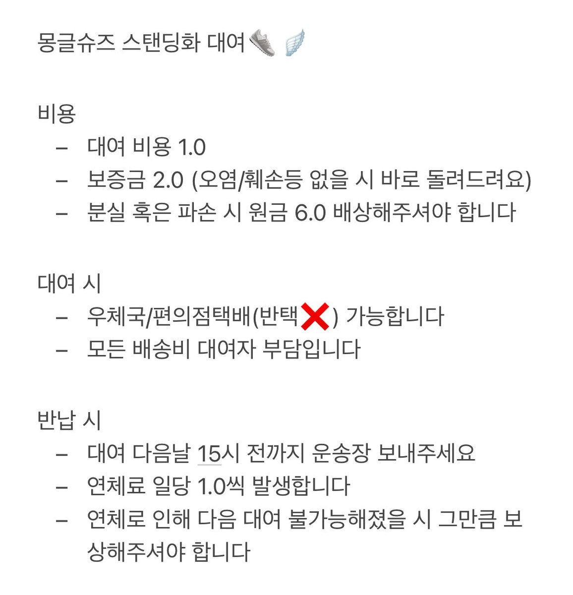 aaaninunaaa's tweet photo. 12cm 스탠딩화 245~250 대여해드립니다!
이번에 구매해서 거의 새제품입니다!
⬇️ 아래로 연락주세요!

https://t.co/0Y99dkqVzE https://t.co/6JZ1dArYUu