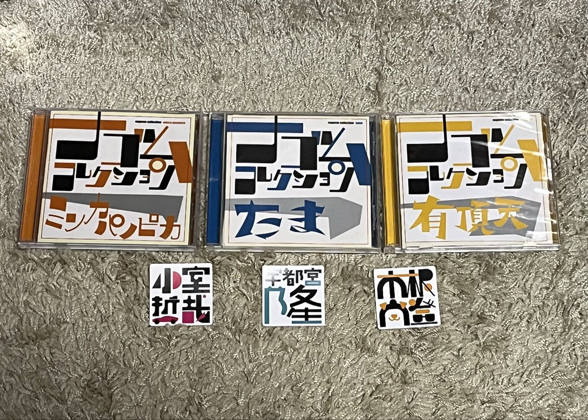 今回のガチャのフレークシールの
デザインに既視感があるなぁと思ってたけど
これか！