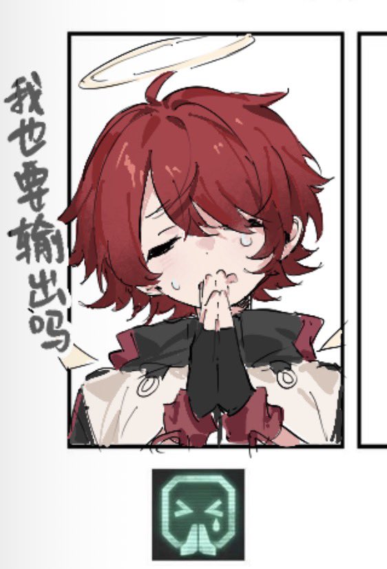 MayMeriko tweet media