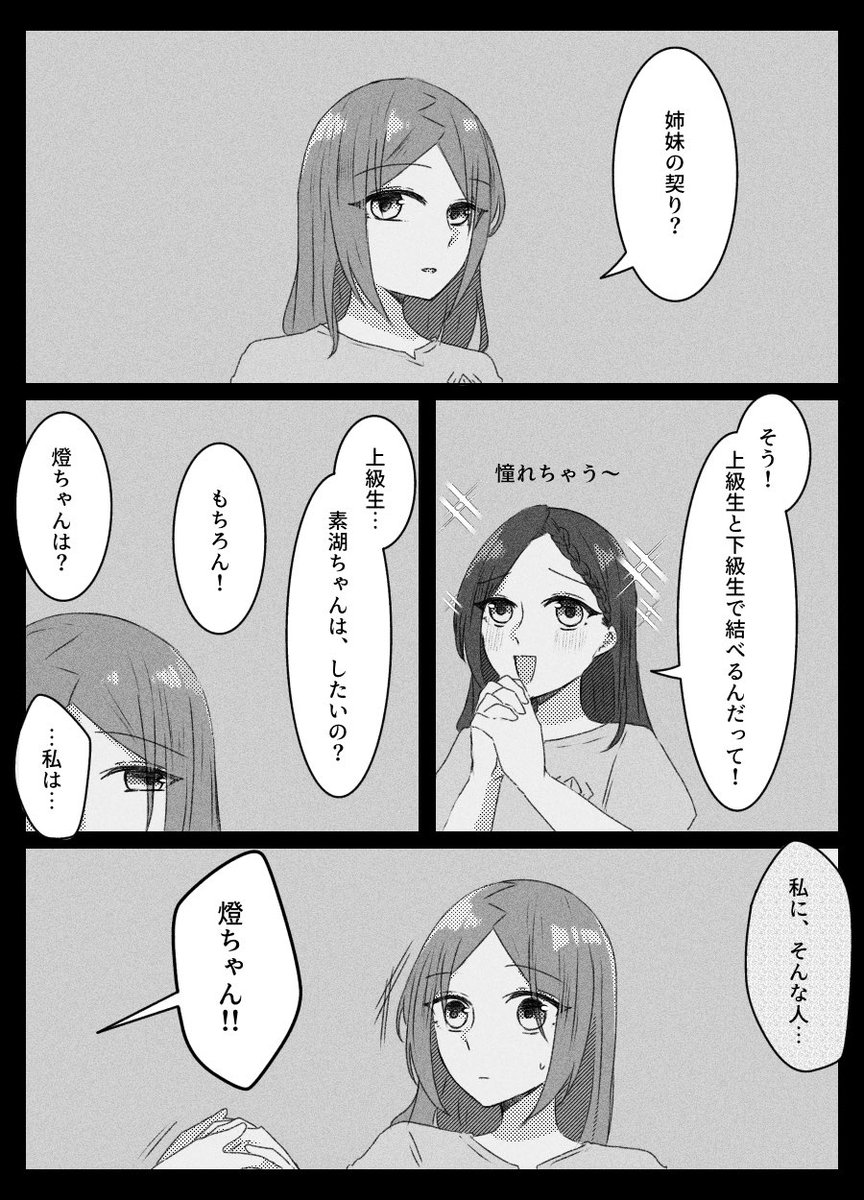 にがり tweet media