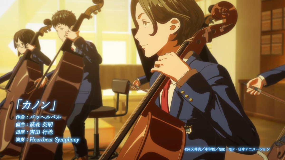 ♪聴きドコロ♪ #青のオーケストラ Season2 第21話 『カノン』をお届け