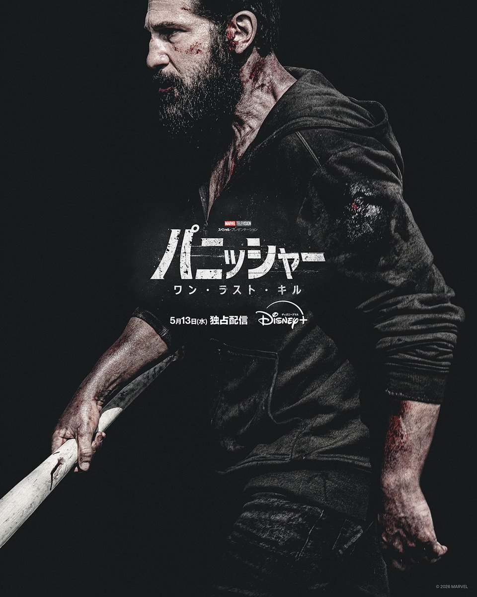 ディズニープラス公式 tweet media