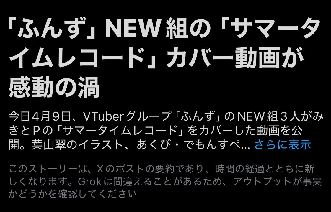 葉山翠🍃✨H.Midori tweet media
