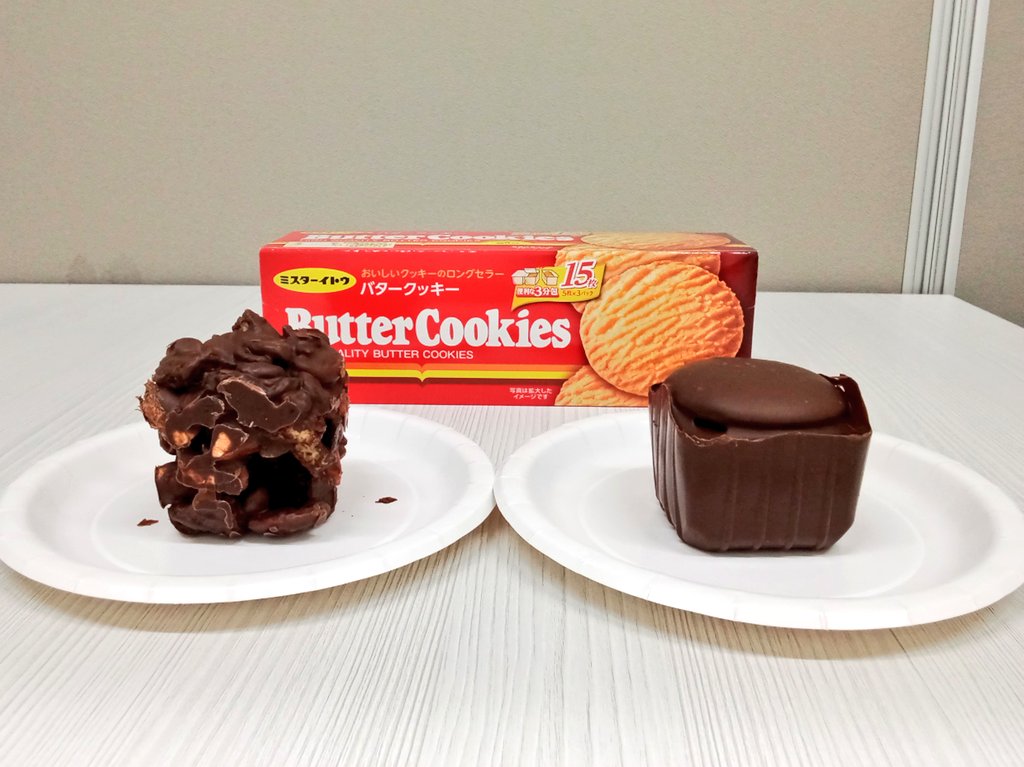 イトウ製菓【公式】🍪 tweet media