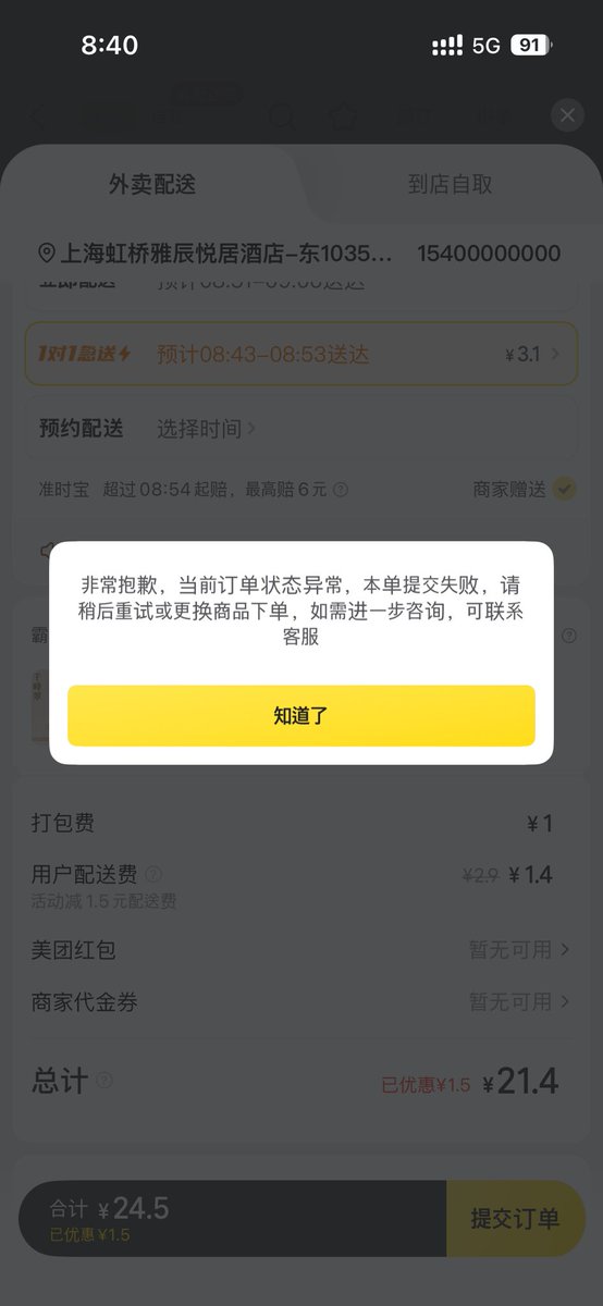 Diane(다이앤) tweet media