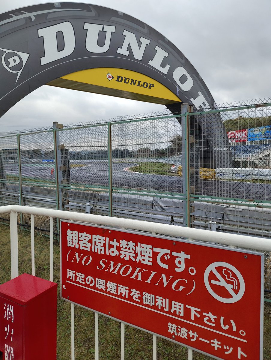 SUS441-engine tweet media