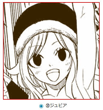 Rumble || Vote for Juvia tweet media