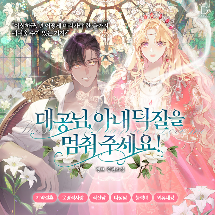 델피뉴 tweet media