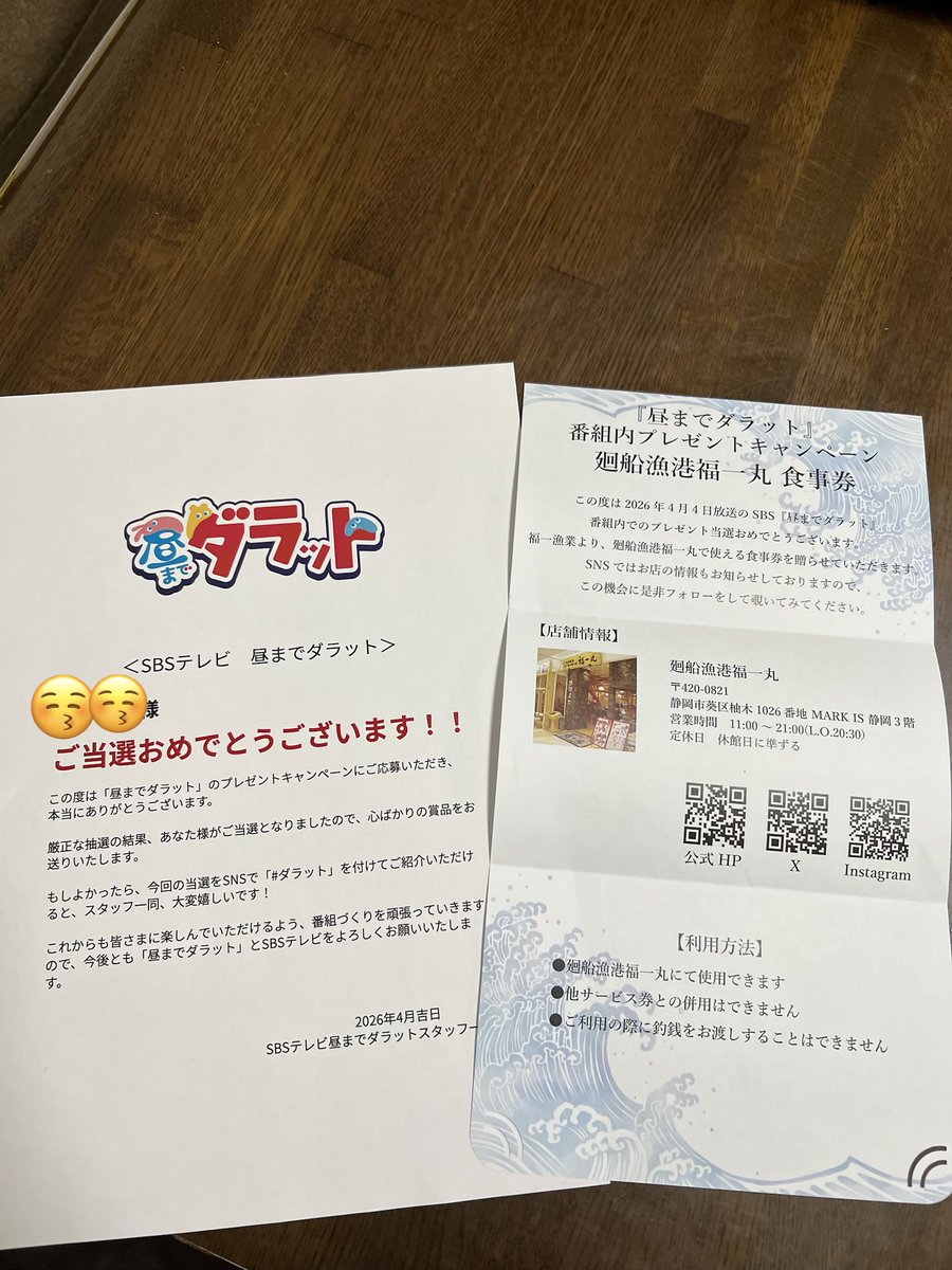 ハル・インダストリ | 消臭剤の専門メーカー【公式】 tweet media