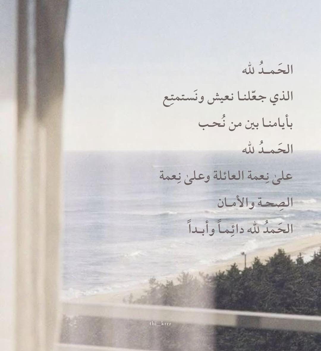 بحر 🌊 tweet media