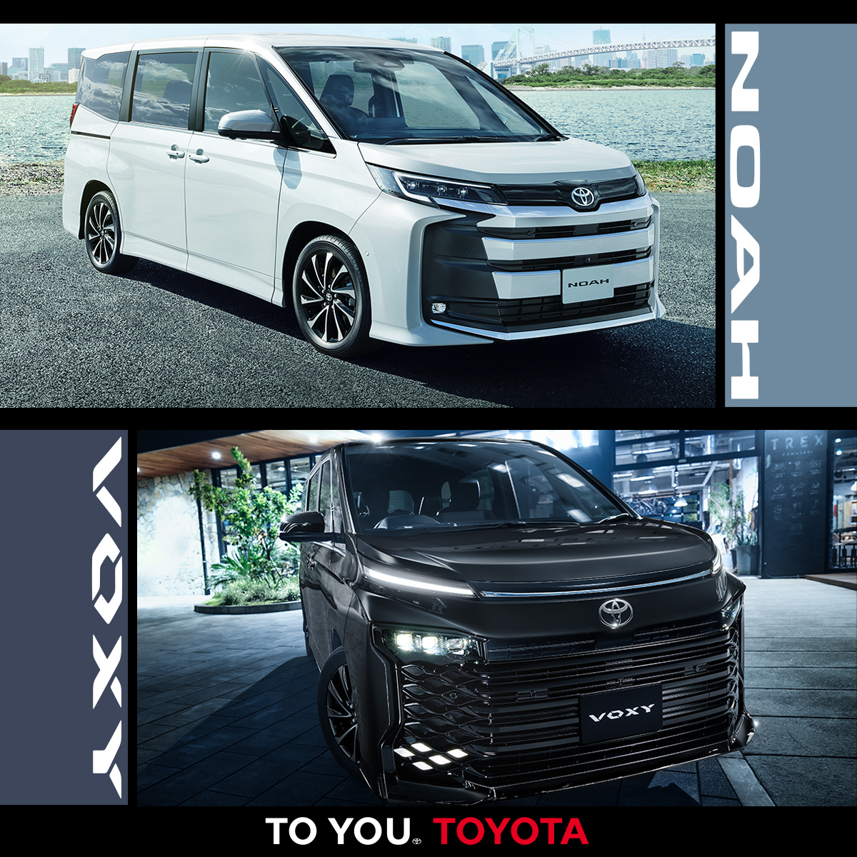 TOYOTA_PR's tweet image. ◤NOAH・VOXYが一部改良◢

発売は5月6日
ウェルキャブは5月中旬頃を目途に発売予定。

▼詳細はコメント欄をチェック！

#NOAH #VOXY