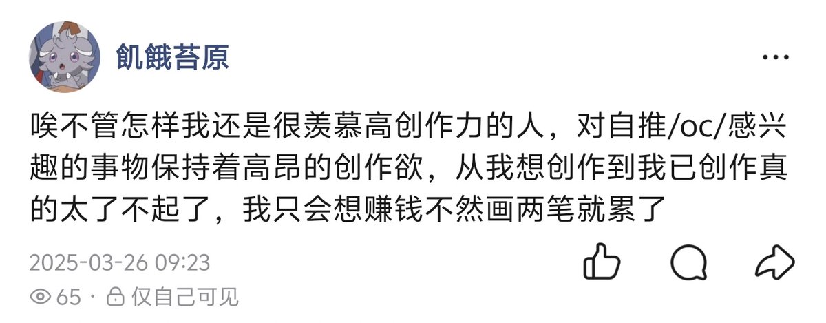 卷々尾 tweet media