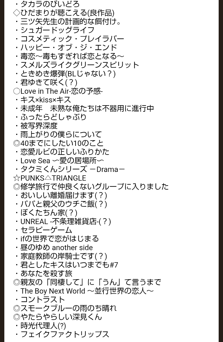 エア🦁🐰高天☂️☀️△ tweet media