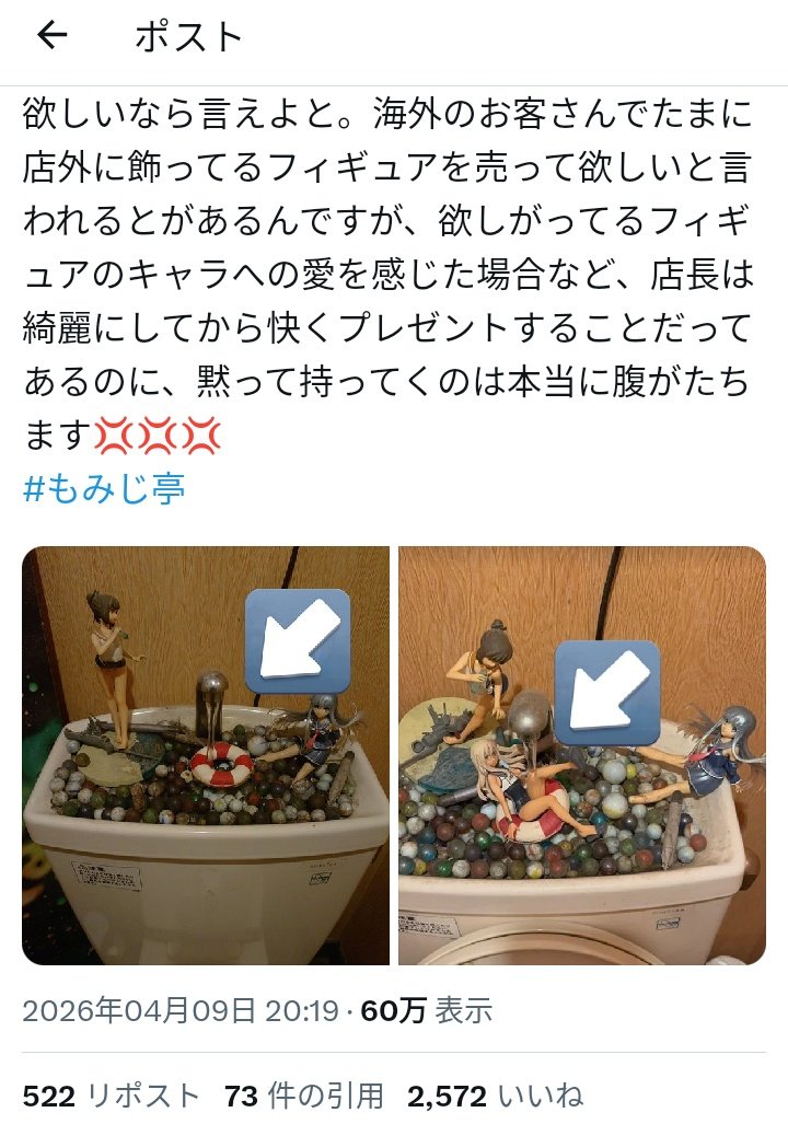 Mist Breaker tweet media