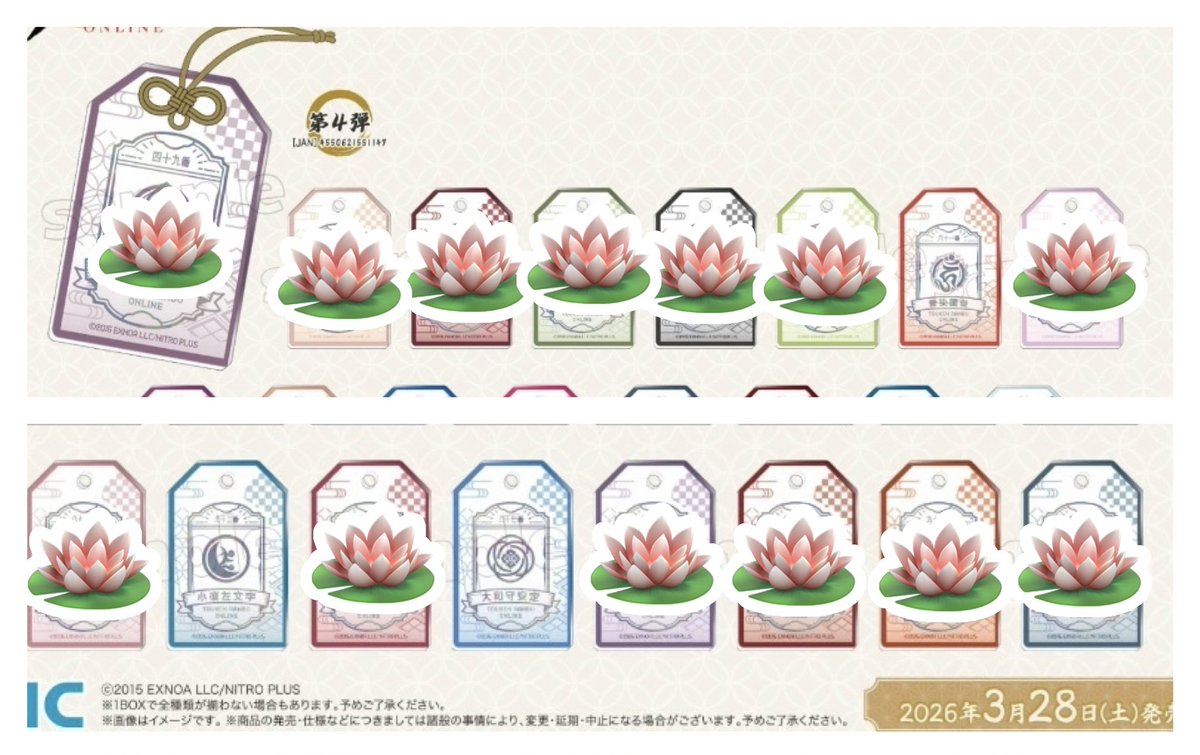 かわひがし tweet media