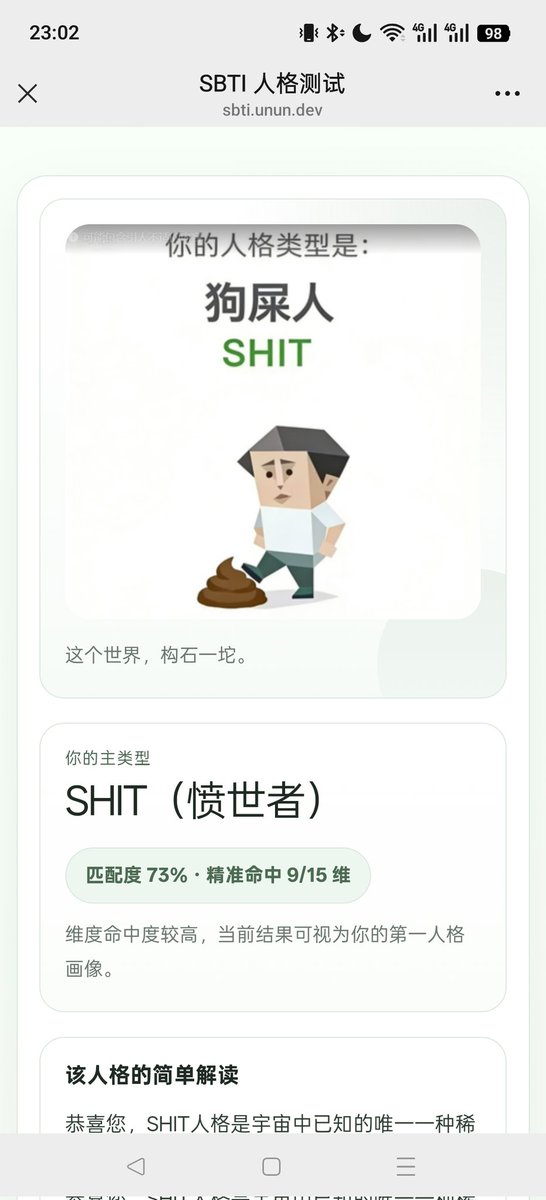 坦克女仆☜俊莹 tweet media