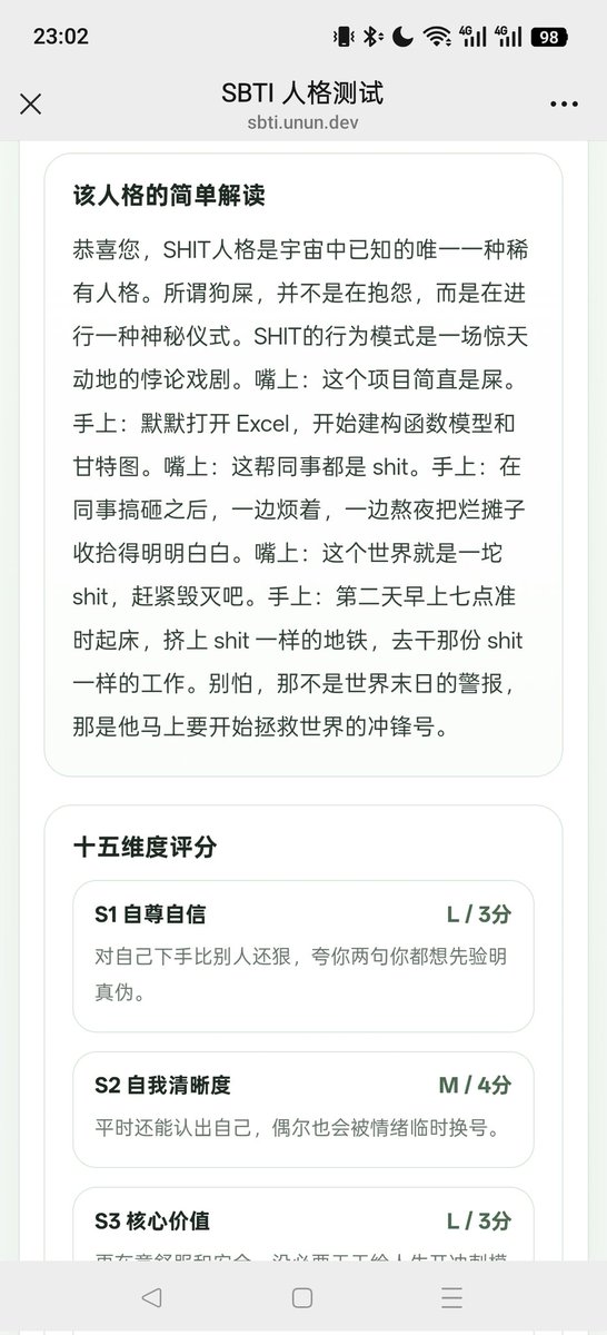 坦克女仆☜俊莹 tweet media