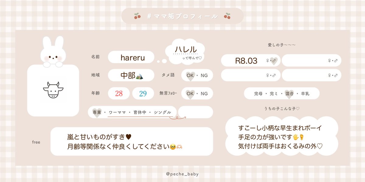 𝘩𝘢𝘳𝘦𝘳𝘶☺︎1m K2金🦕 tweet media